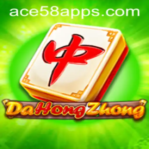 Understanding DaHongZhong: A Contemporary Look at ACE58